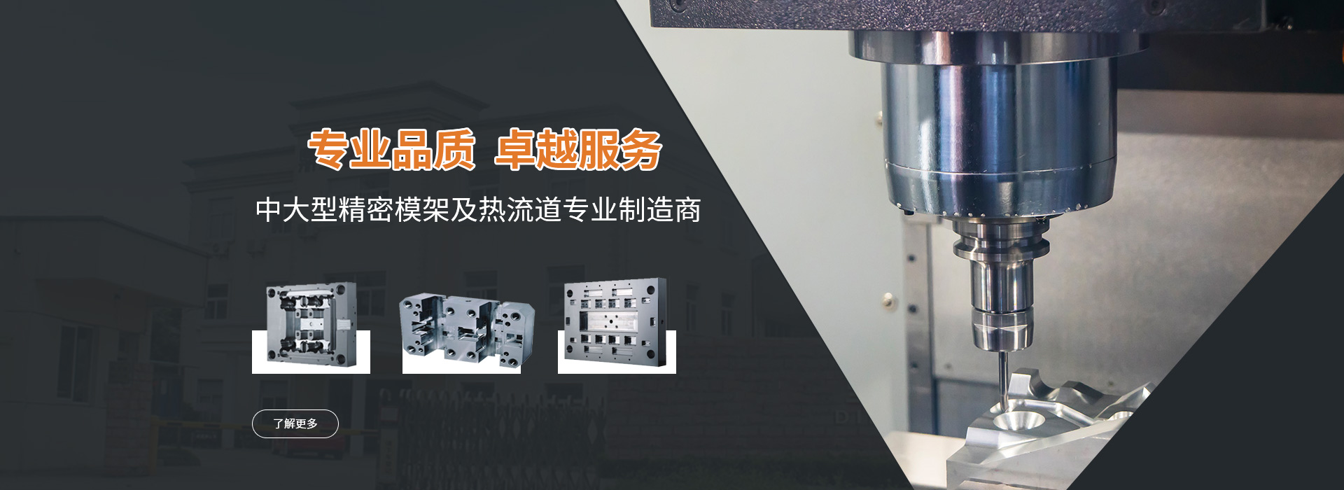 模架廠家